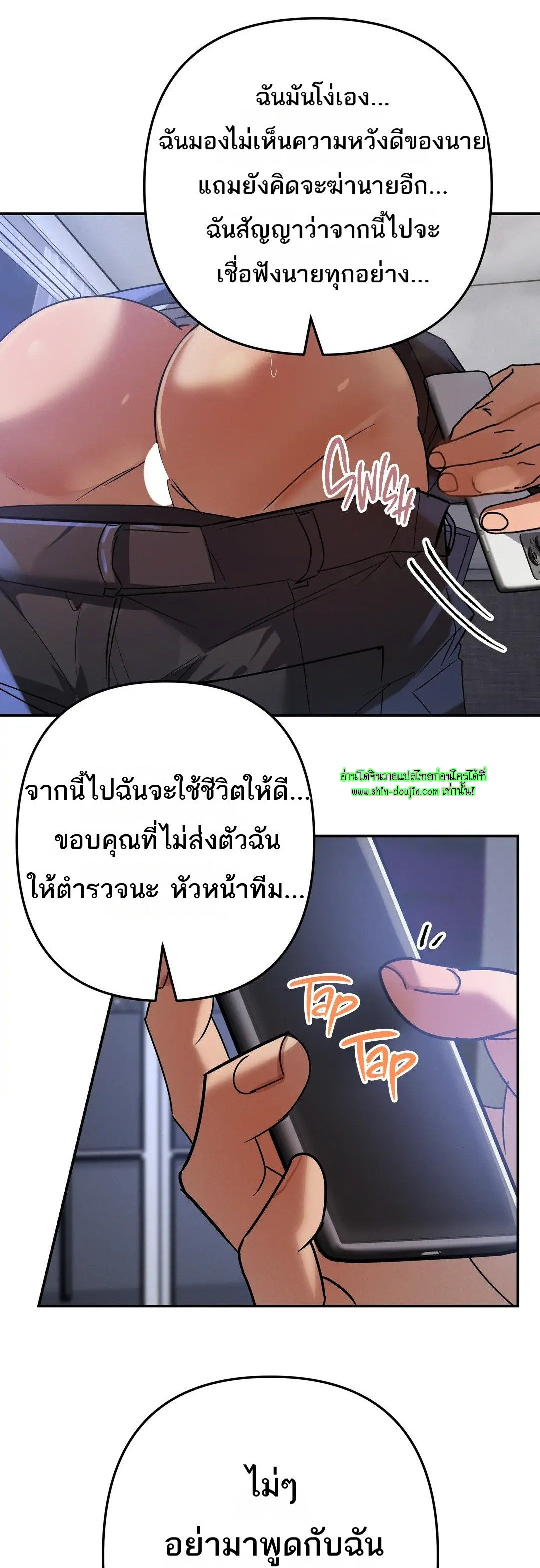 Hard Working Boss EP 6
